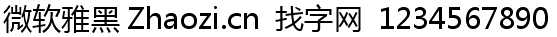 点击查看此字体详细信息