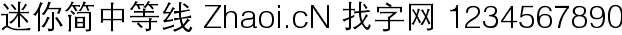 点击查看此字体详细信息