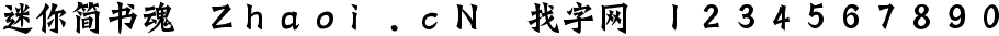 点击查看此字体详细信息