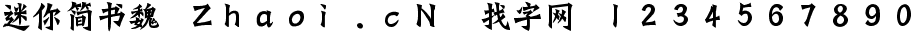 点击查看此字体详细信息