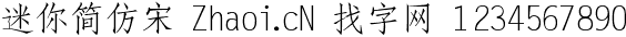 点击查看此字体详细信息