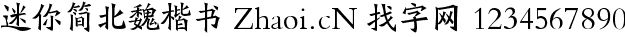 点击查看此字体详细信息
