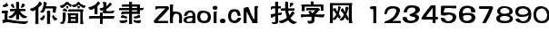 点击查看此字体详细信息