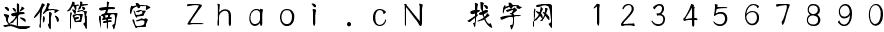 点击查看此字体详细信息