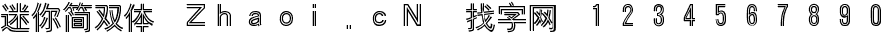 点击查看此字体详细信息