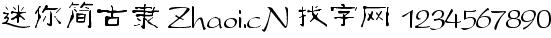 点击查看此字体详细信息