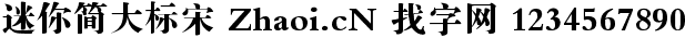 点击查看此字体详细信息