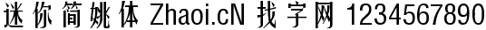 点击查看此字体详细信息