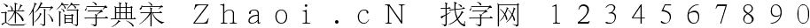 点击查看此字体详细信息