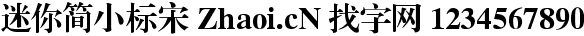 点击查看此字体详细信息