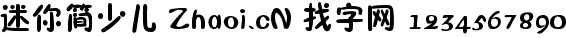 点击查看此字体详细信息