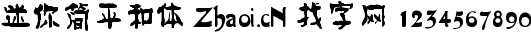点击查看此字体详细信息
