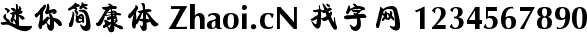 点击查看此字体详细信息