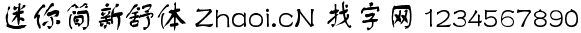 点击查看此字体详细信息