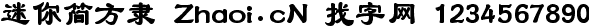 点击查看此字体详细信息