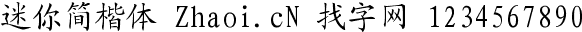 点击查看此字体详细信息