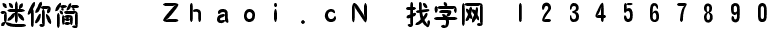 点击查看此字体详细信息