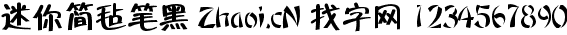 点击查看此字体详细信息