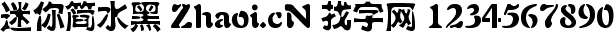 点击查看此字体详细信息