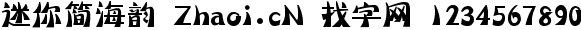 点击查看此字体详细信息