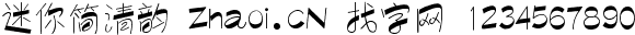 点击查看此字体详细信息