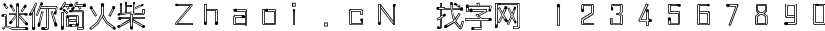 点击查看此字体详细信息