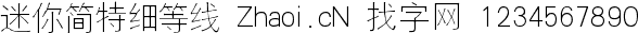 点击查看此字体详细信息