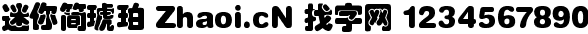 点击查看此字体详细信息