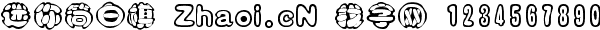 点击查看此字体详细信息