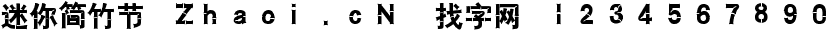 点击查看此字体详细信息