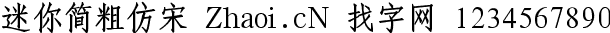 点击查看此字体详细信息