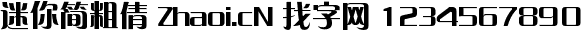 点击查看此字体详细信息