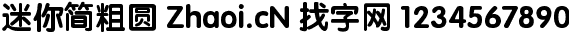 点击查看此字体详细信息