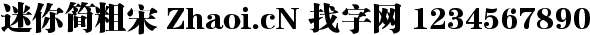 点击查看此字体详细信息
