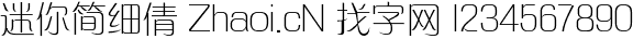 点击查看此字体详细信息