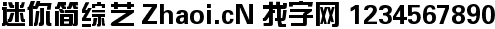 点击查看此字体详细信息