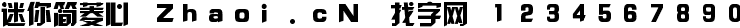 点击查看此字体详细信息