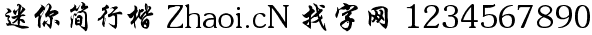 点击查看此字体详细信息