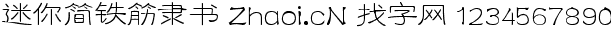 点击查看此字体详细信息