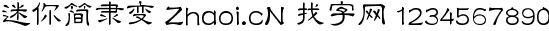 点击查看此字体详细信息