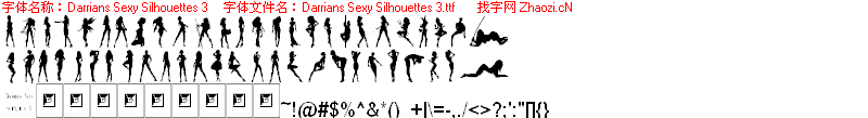 Darrians_Sexy_Silhouettes_3