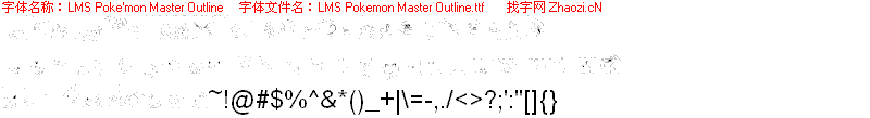 LMS_Pokemon_Master_Outline