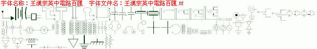 点击查看此字体详细信息