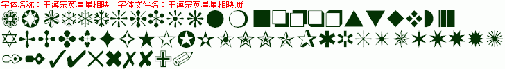 点击查看此字体详细信息