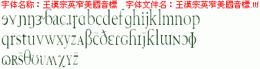 点击查看此字体详细信息