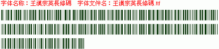 点击查看此字体详细信息