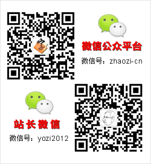 扫描二维码加入找字网微信公众平台