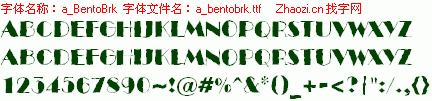 查看字体及作者详细介绍