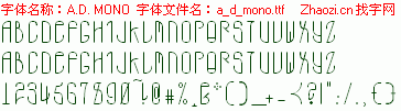 查看字体及作者详细介绍