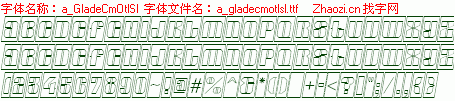 查看字体及作者详细介绍